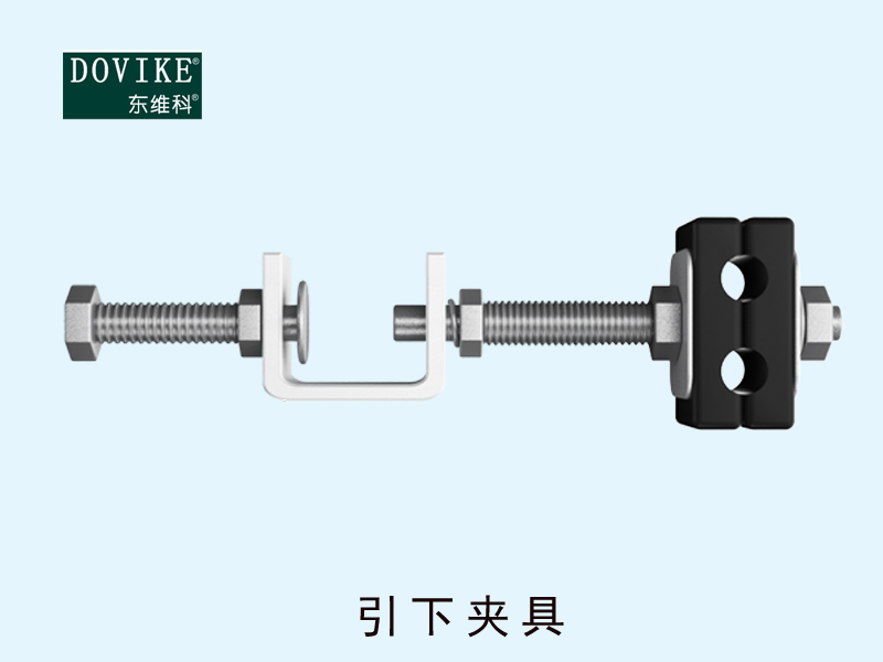 光缆金具  ADSS\OPGW电力光缆引下夹具---江苏东维通信科技有限公司