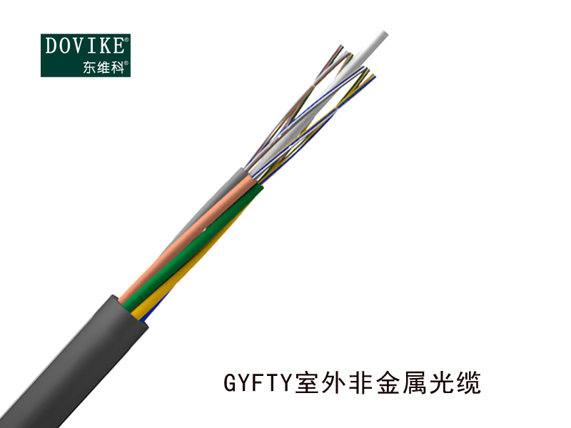 GYFTY非金属光缆 24芯室外非金属光缆厂家--江苏东维通信科技有限公司