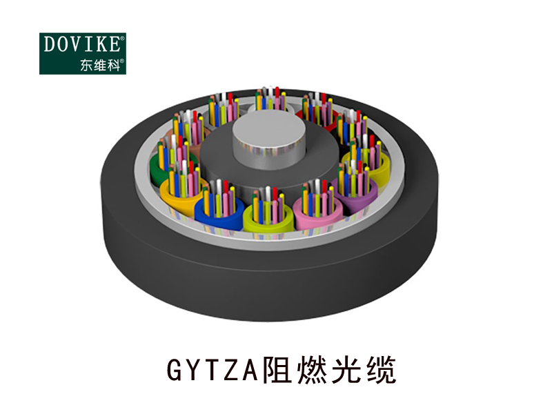 GYTZA铠装阻燃光缆  24芯GYTZA阻燃光缆---江苏东维通信科技有限公司