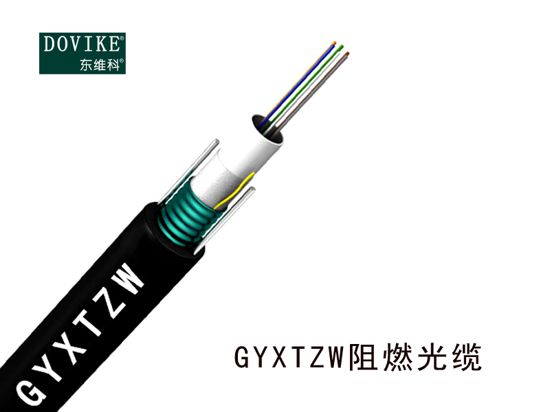 GYXTZW室外铠装阻燃光缆  12芯GYXTZW阻燃光缆--江苏东维通信科技有限公司