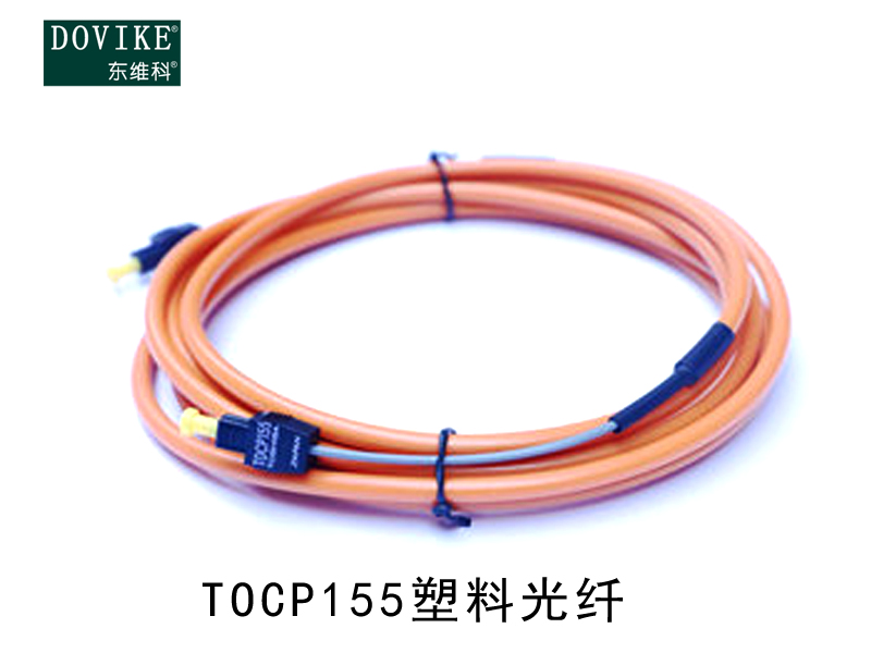 TOCP155塑料光纤 TOCP155变频器光纤跳线---江苏东维通信科技有限公司